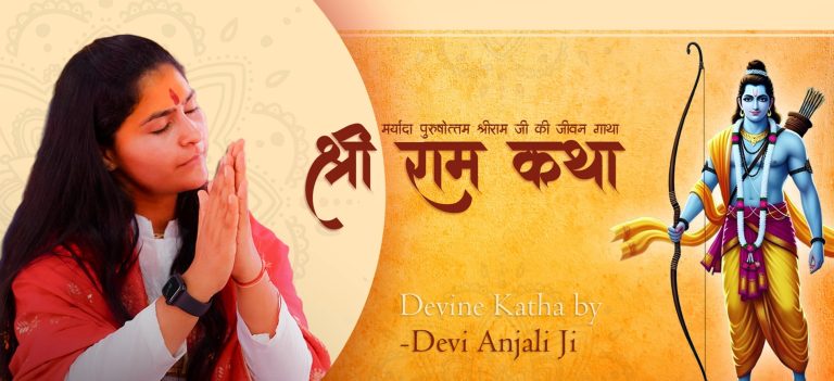 Ram Katha in India – Booking, आयोजन, and Contacts Details | Devi Anjali Ji